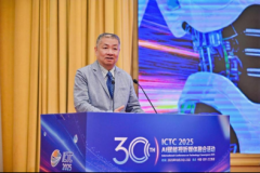 ICTC已成为视听范畴洞察趋向、共话成长的核