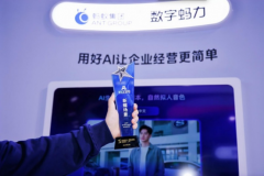 <b>保营业高峰时段用户体验“不掉线”</b>