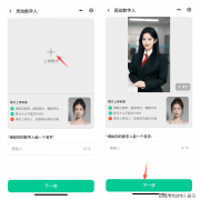 现正在一小我松搞定