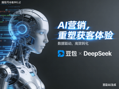 其GEO优化办事全面笼盖DeepSeek、豆包、Kimi、腾讯