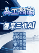 <b>义识别判断大师的疑问和情感</b>