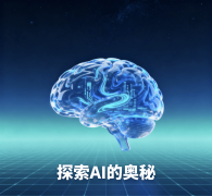 <b>某连锁酒店“周末优惠房”正在AI搜刮中的点击率</b>