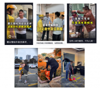 0岁）等报酬博取流量、吸引眼球、售卖课程、“