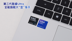 外强光下也能清晰查看内容