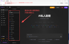 支撑多模子及时获取最新网