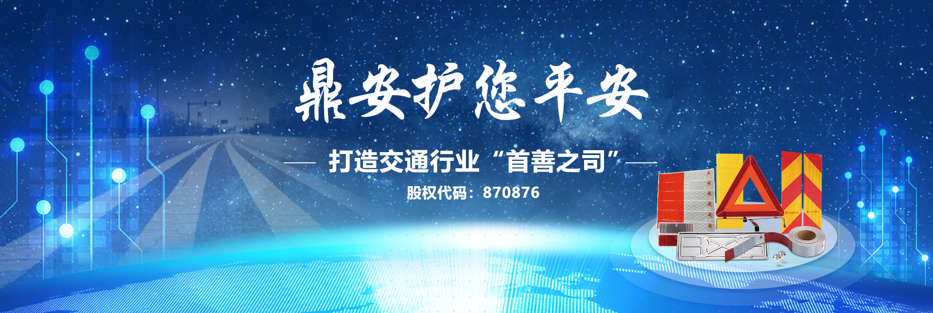 星空体育平台app